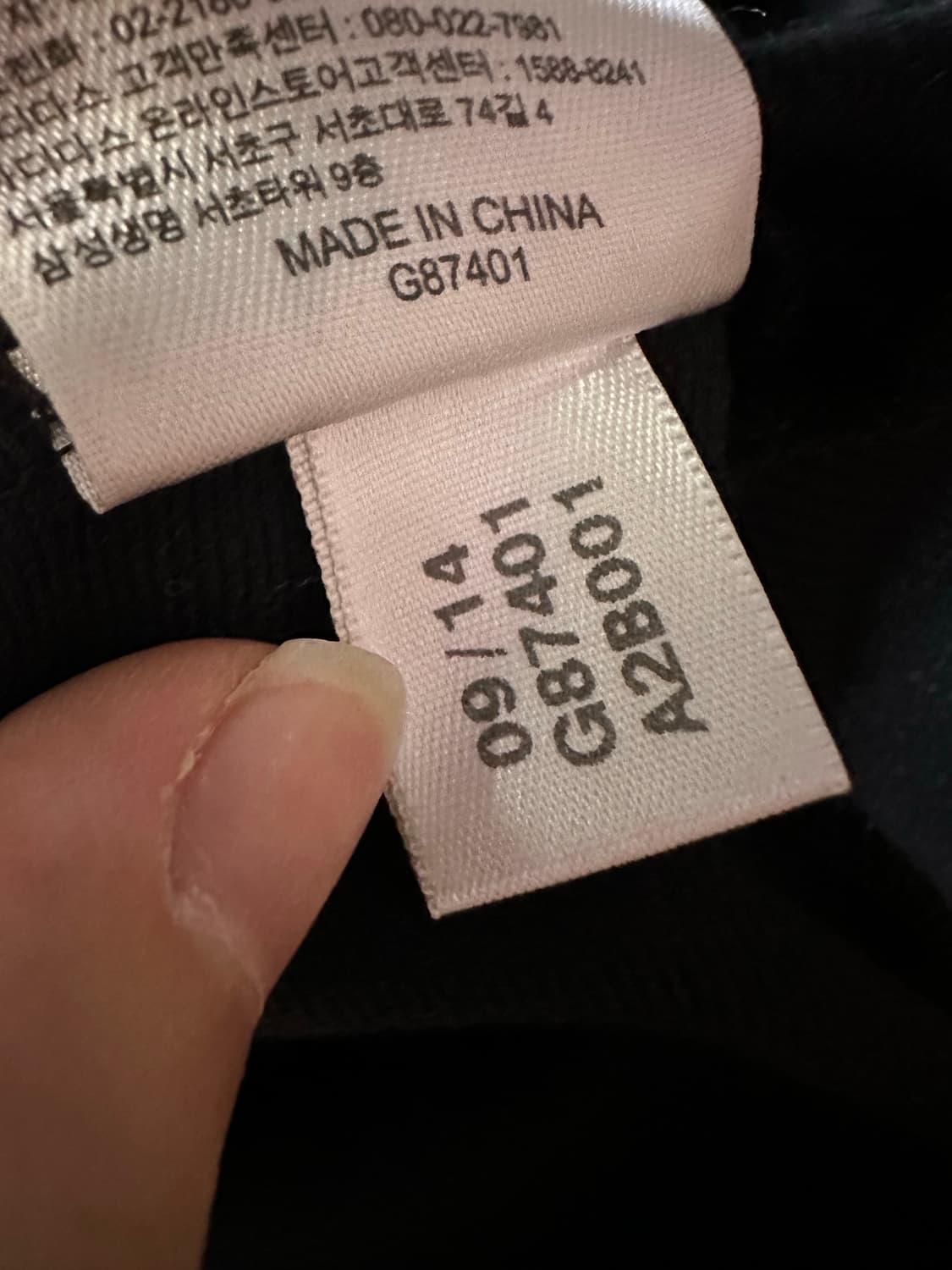 아디다스져지 아디다스 파이어버드 트랙탑 불꽃져지 아디다스 블랙져지 집업 상품이미지7