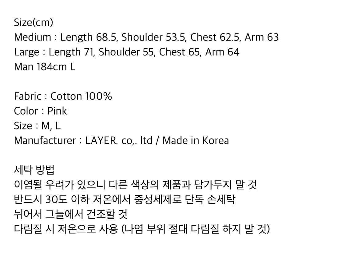 엘엠씨 시그니처 글로브 스웨트셔츠 핑크 상품이미지6