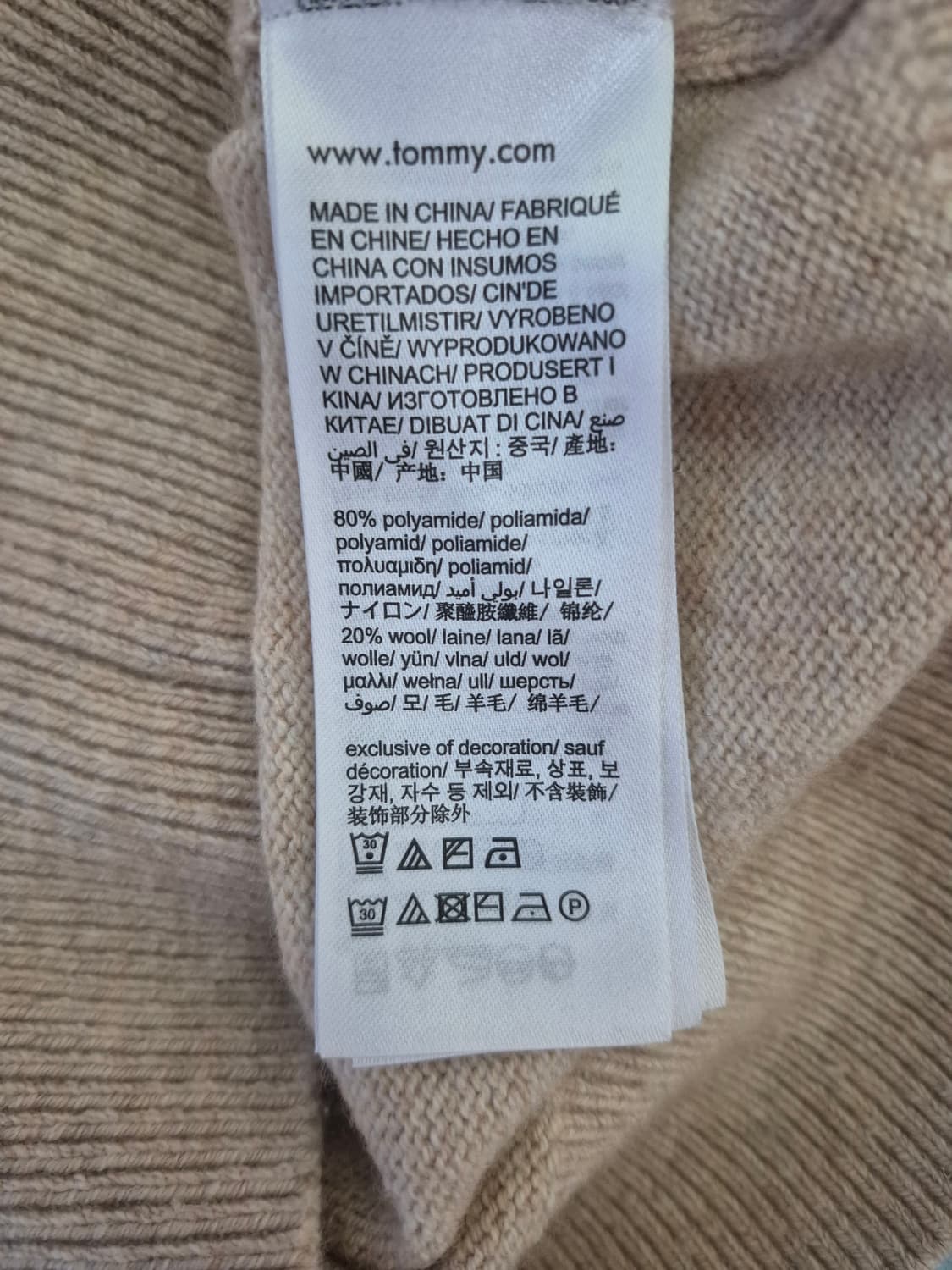 한섬 타미진스 울브렌드 숏가디건  상품이미지6