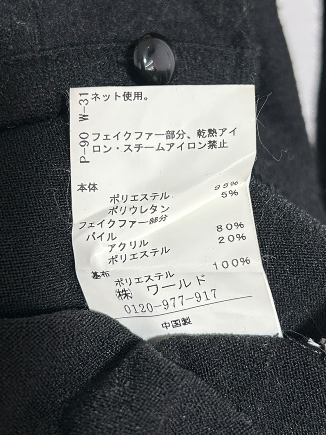 vtg jacket 상품이미지4