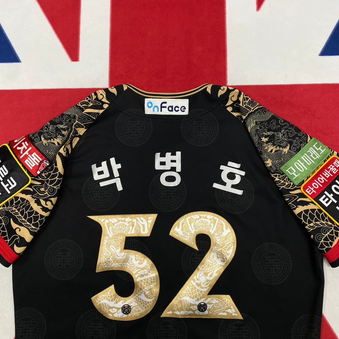 KT위즈 정조대왕 박병호 유니폼 110 상품이미지4