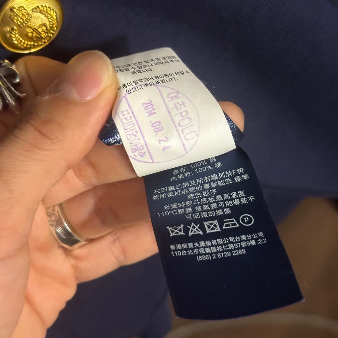 폴로 블레이저  상품이미지5