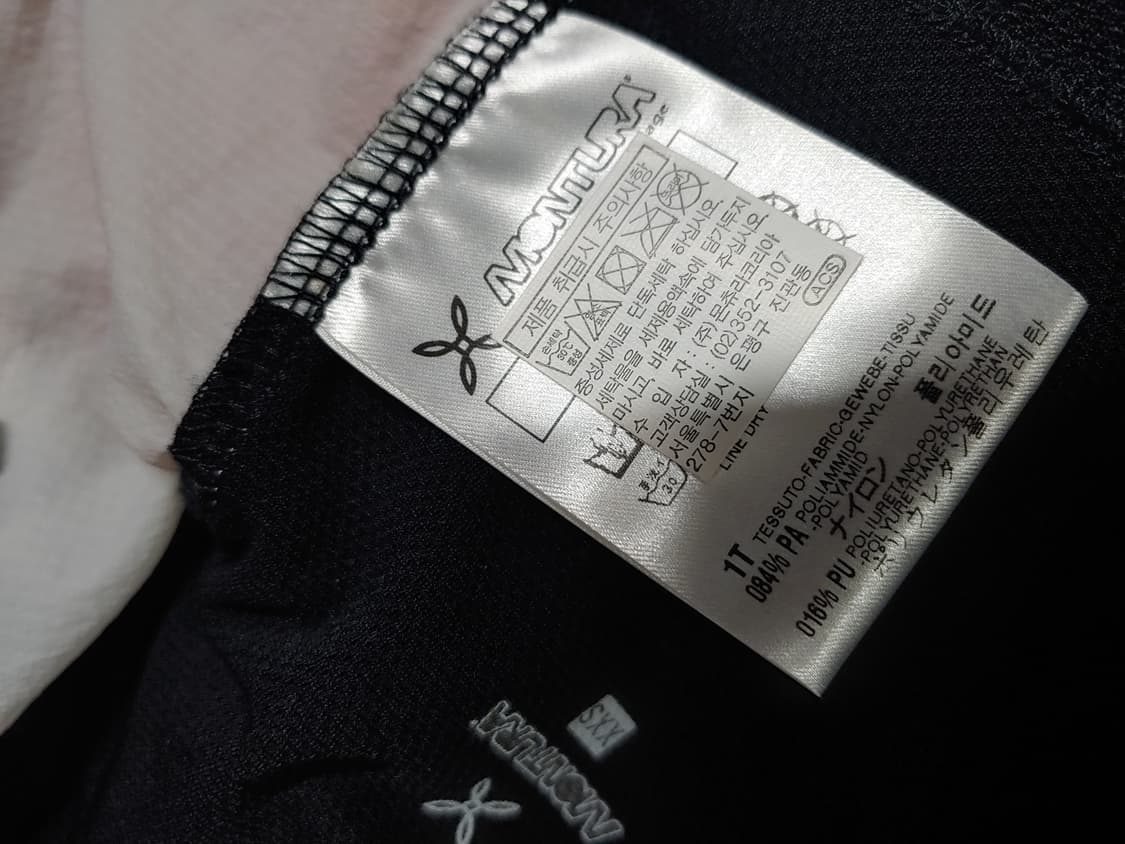 몬츄라  바람막이 조끼 여성 xxs 85~90 상품이미지3