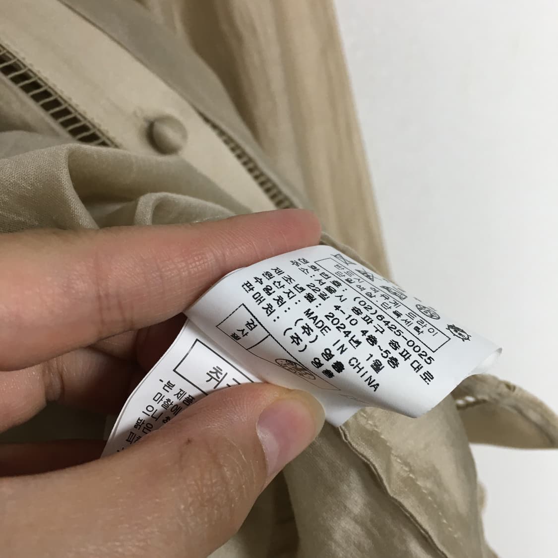 24 SATIN 샤틴 새틴 블라우스 상품이미지4