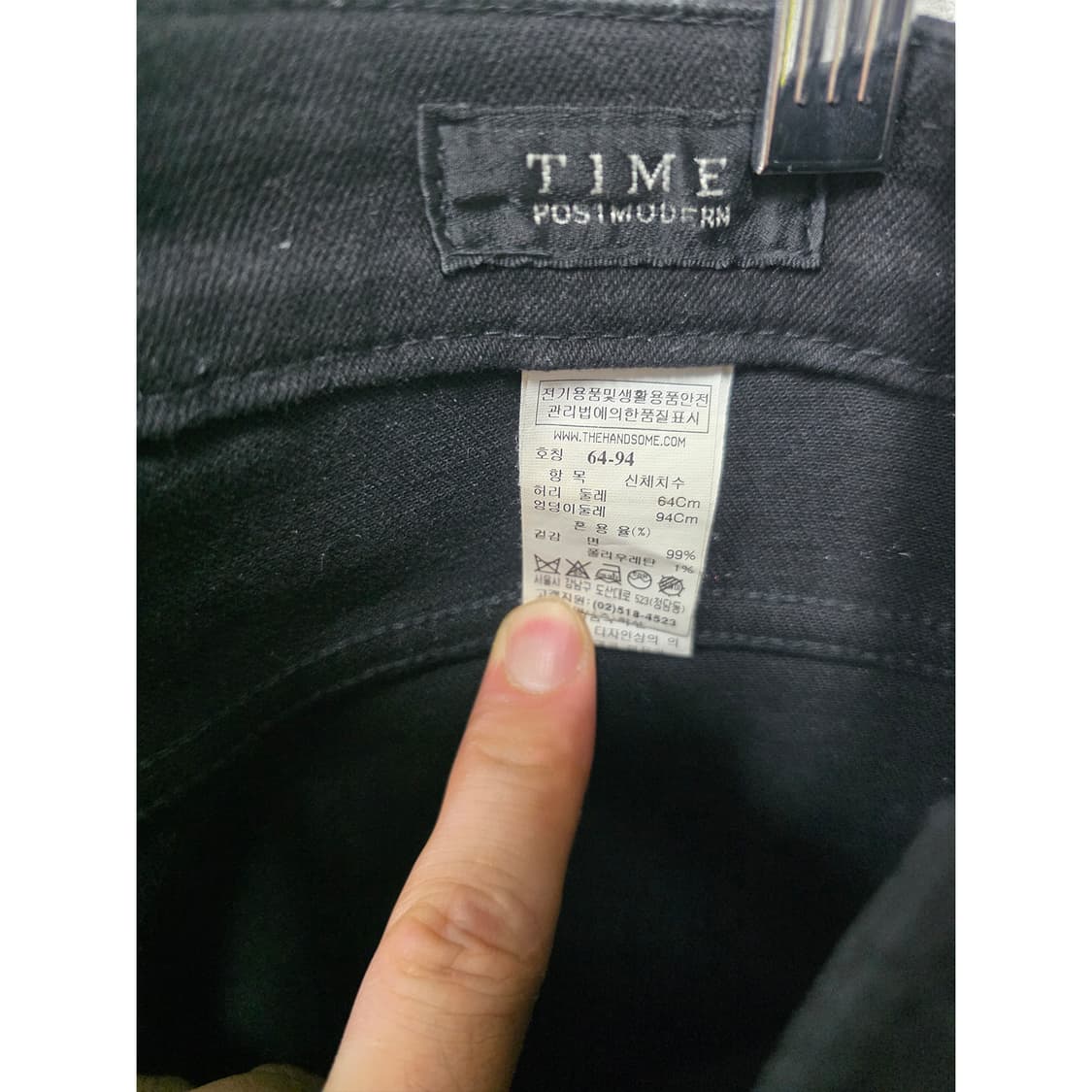한섬타임 TIME 블랙 부츠컷 청바지 상품이미지3