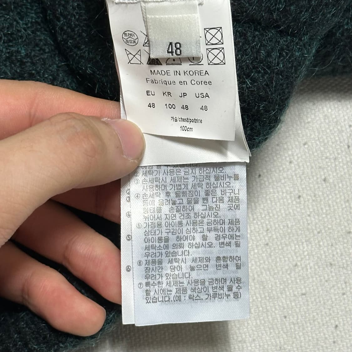 48 우영미 브이넥 그린 울 니트 상품이미지5