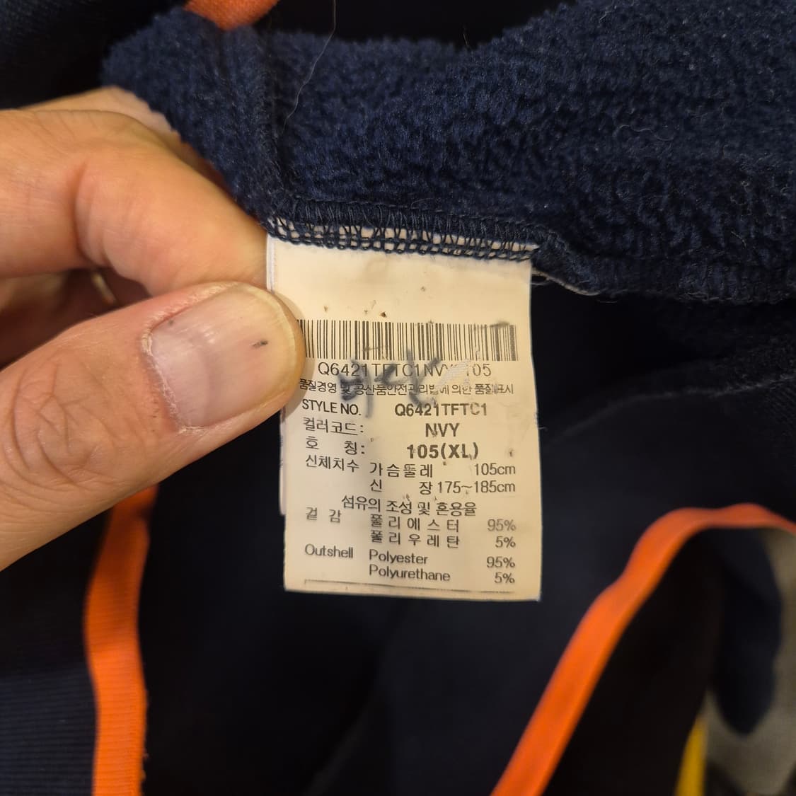 XL 르꼬끄 네이비 두툼한 져지  상품이미지4