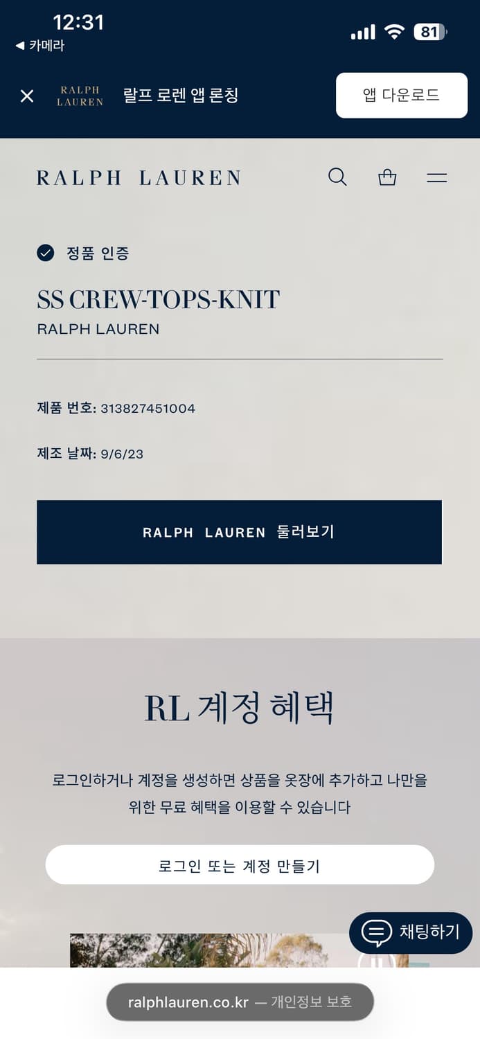 폴로 우먼 반팔 s 네이비 화이트 포니 정품 큐알인증 상품이미지4