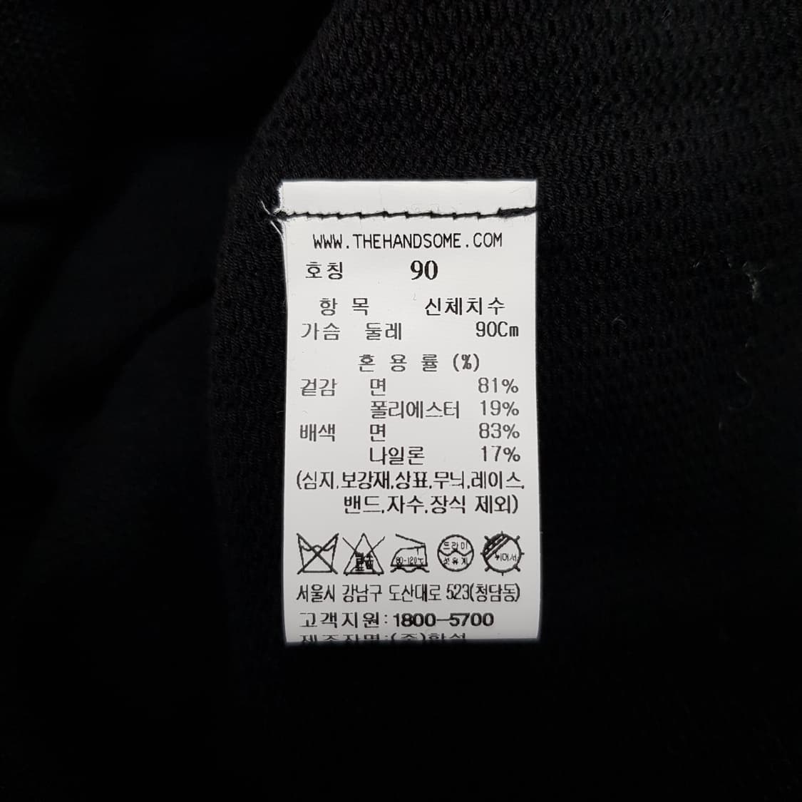 한섬 래트 2022 니트 플레어 원피스 90사이즈 상품이미지6