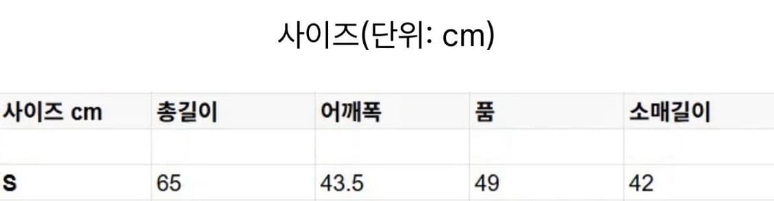 유니클로 헌터x헌터 콜라보 반팔 티셔츠 블랙 S사이즈 상품이미지2