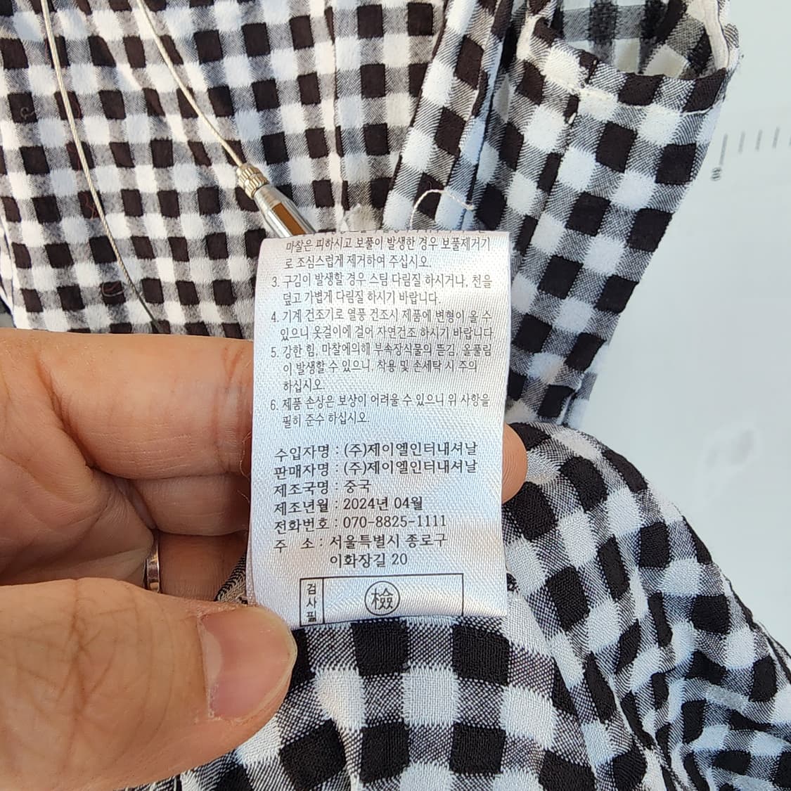 라씨엔토 깅엄체크 롱 원피스 민소매 상품이미지7