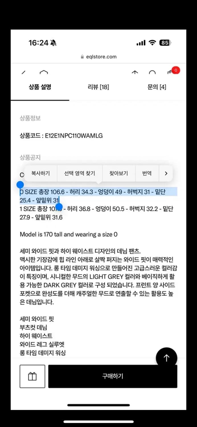 아모멘토 청바지 상품이미지2