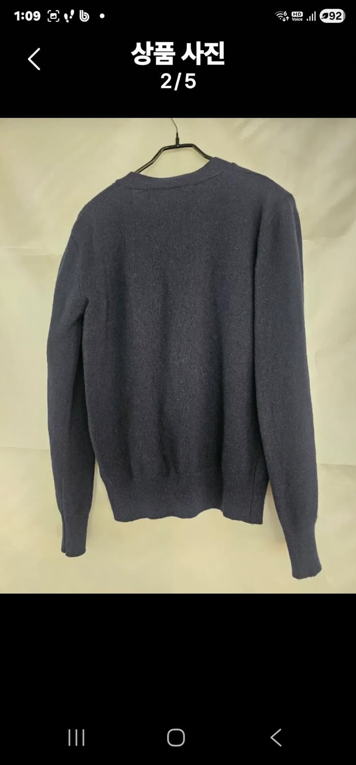 꼼데가르송 네이비 가디건 상품이미지2