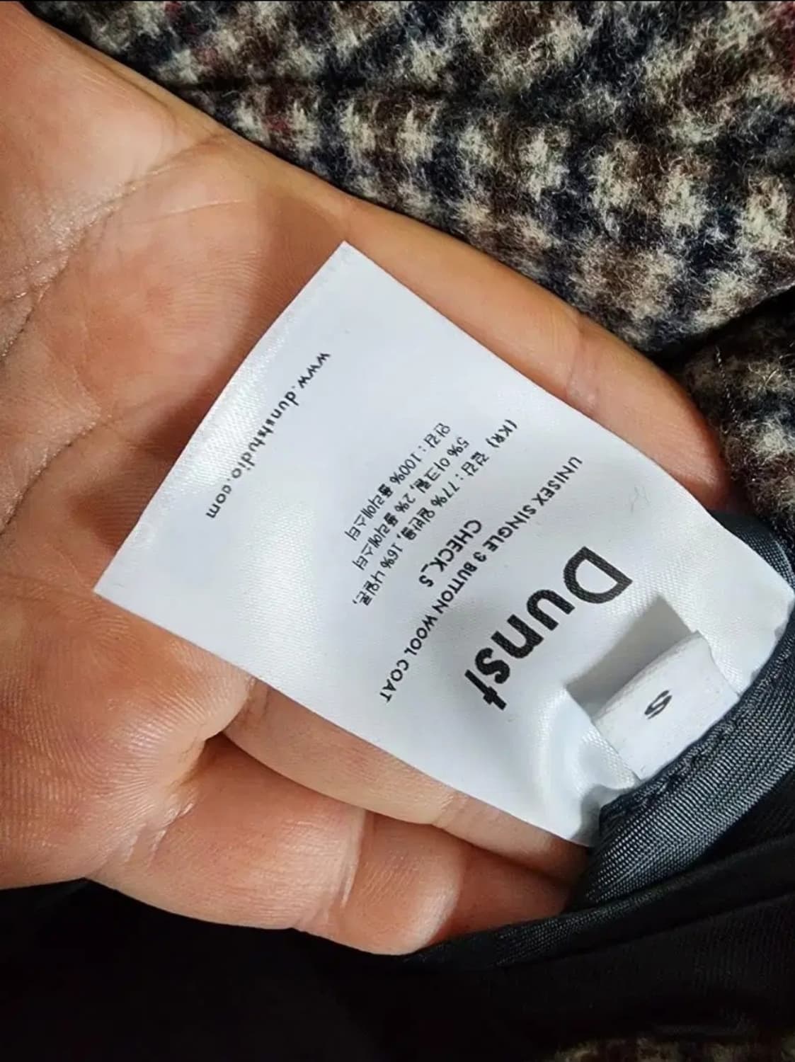 (S)던스트 공용 싱글 3버튼 울 코트 상품이미지5