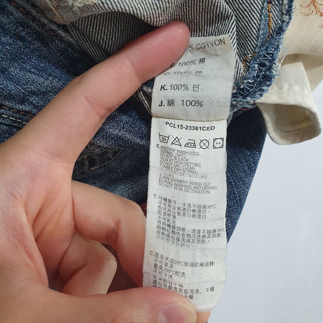 리바이스 쿠퍼 가죽 덧댐 워크 워싱 부츠컷 플레어진 웨스턴 데님팬츠 34 상품이미지6