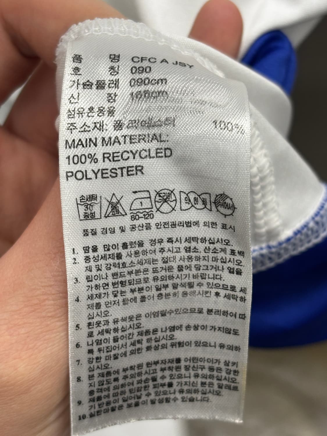 아디다스 첼시 FC 화이트 반팔 티셔츠 M 상품이미지4