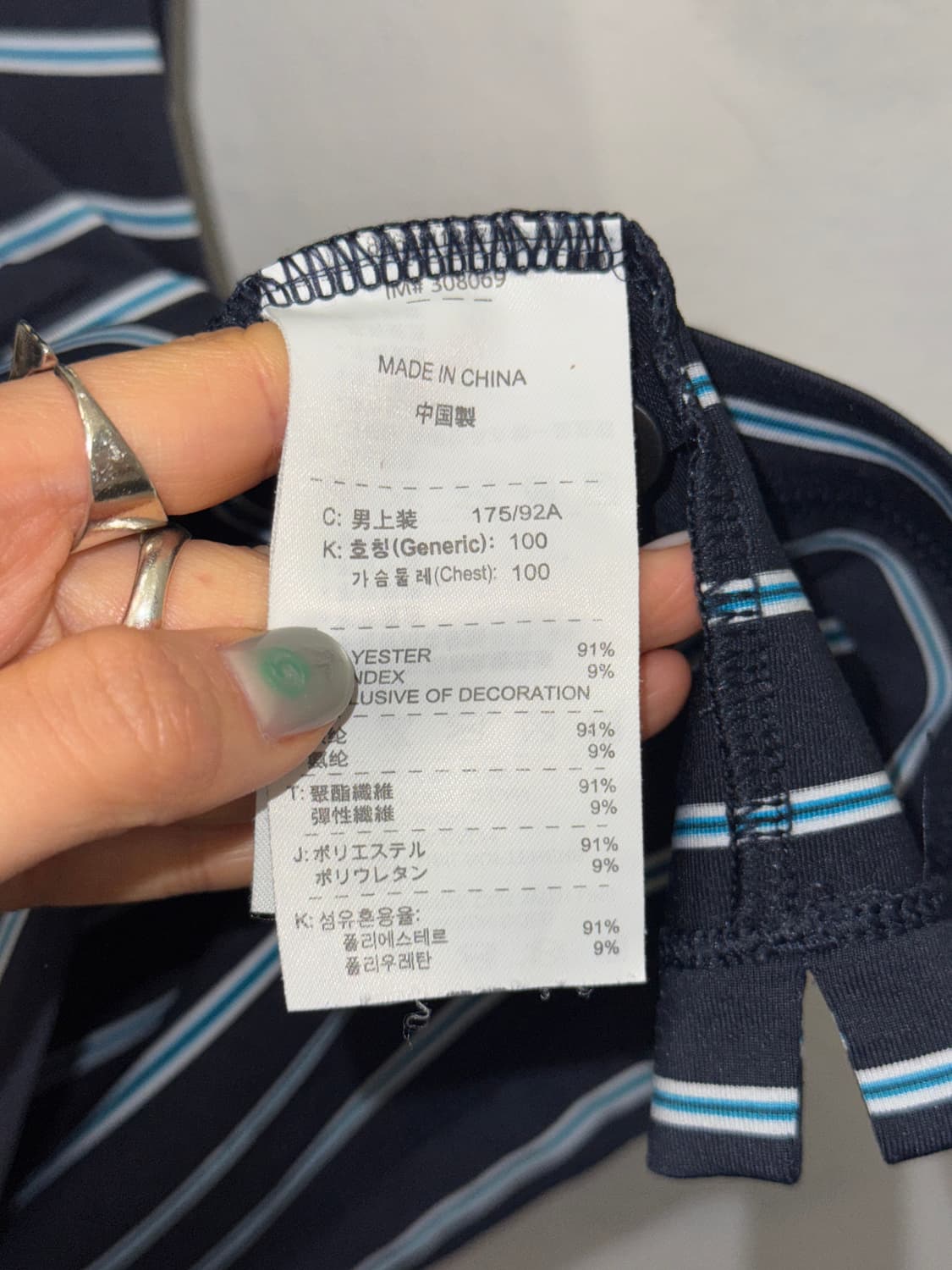 나이키 네이비 스트라이프 반팔카라티(100) 상품이미지4