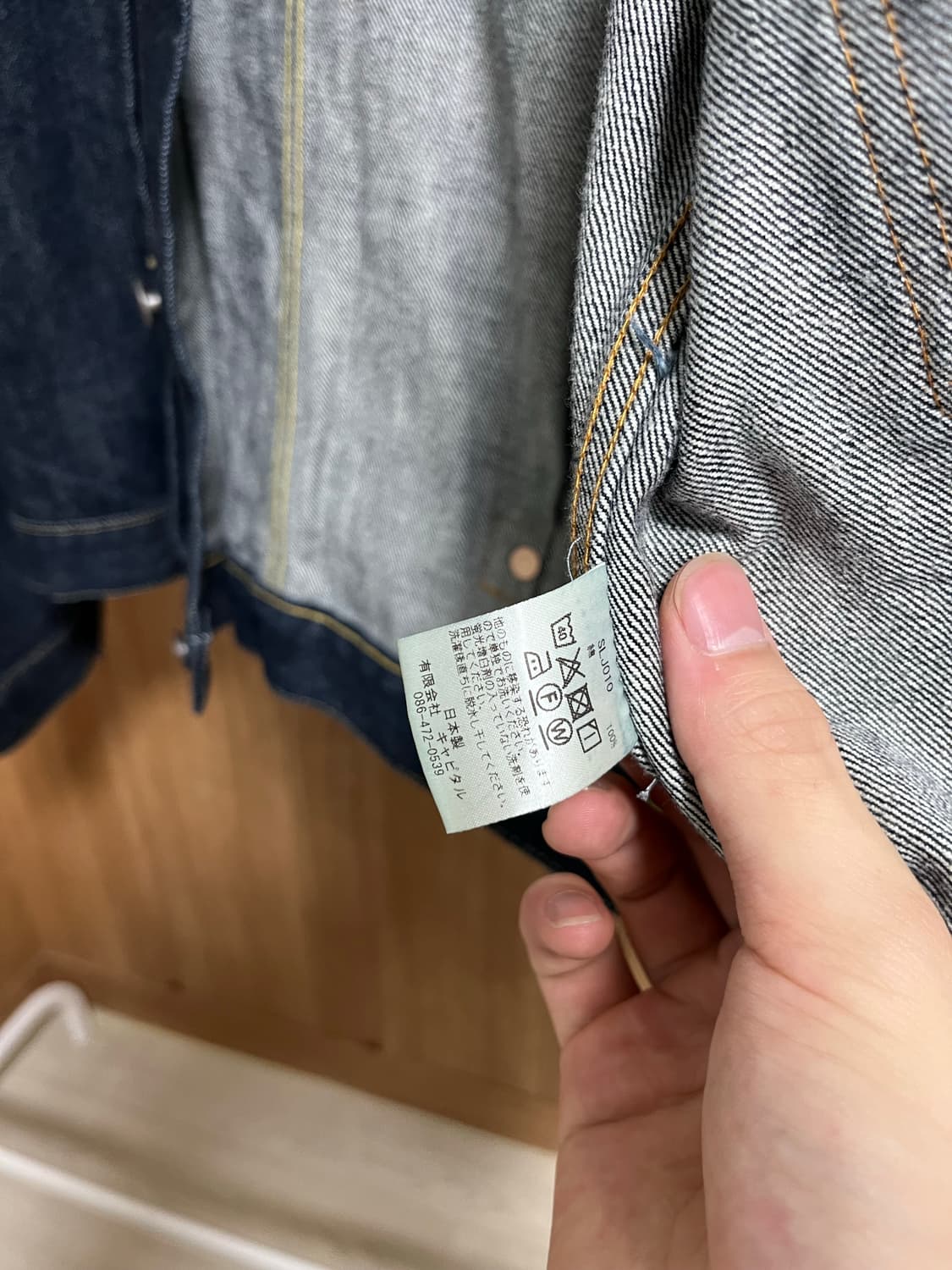 [Kapital] 14oz 1st 데님자켓 상품이미지4