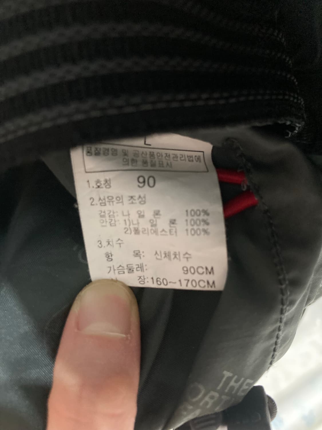 노스페이스 HyVent 바람막이 블랙 90 상품이미지3