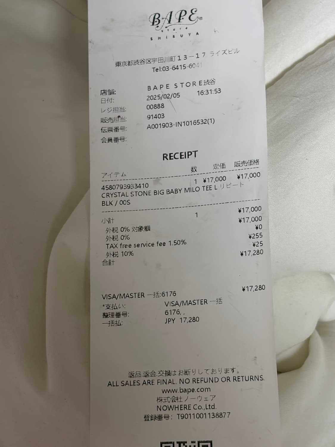 베이프 베이비마일로 크리스탈 반팔 women s 상품이미지6