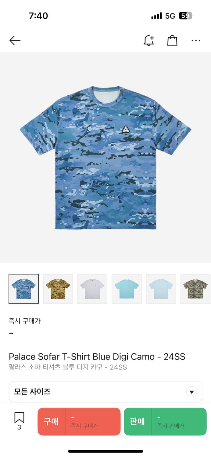 팔라스 소파 티셔츠 블루 디지 카모 - 24SS XXL 상품이미지1