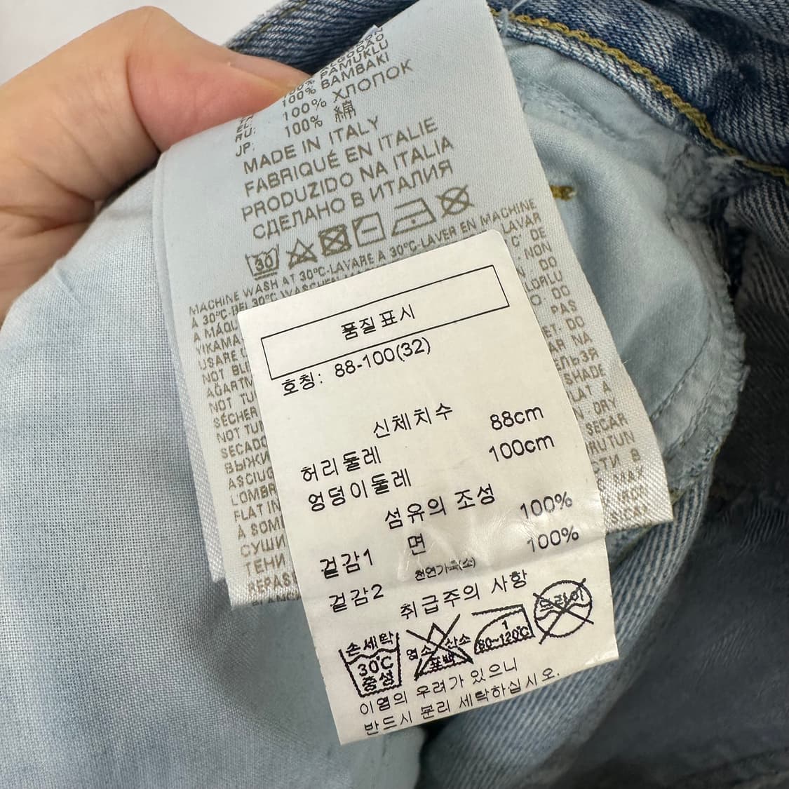 디젤 블랙골드 남자 면 청바지 32 상품이미지9