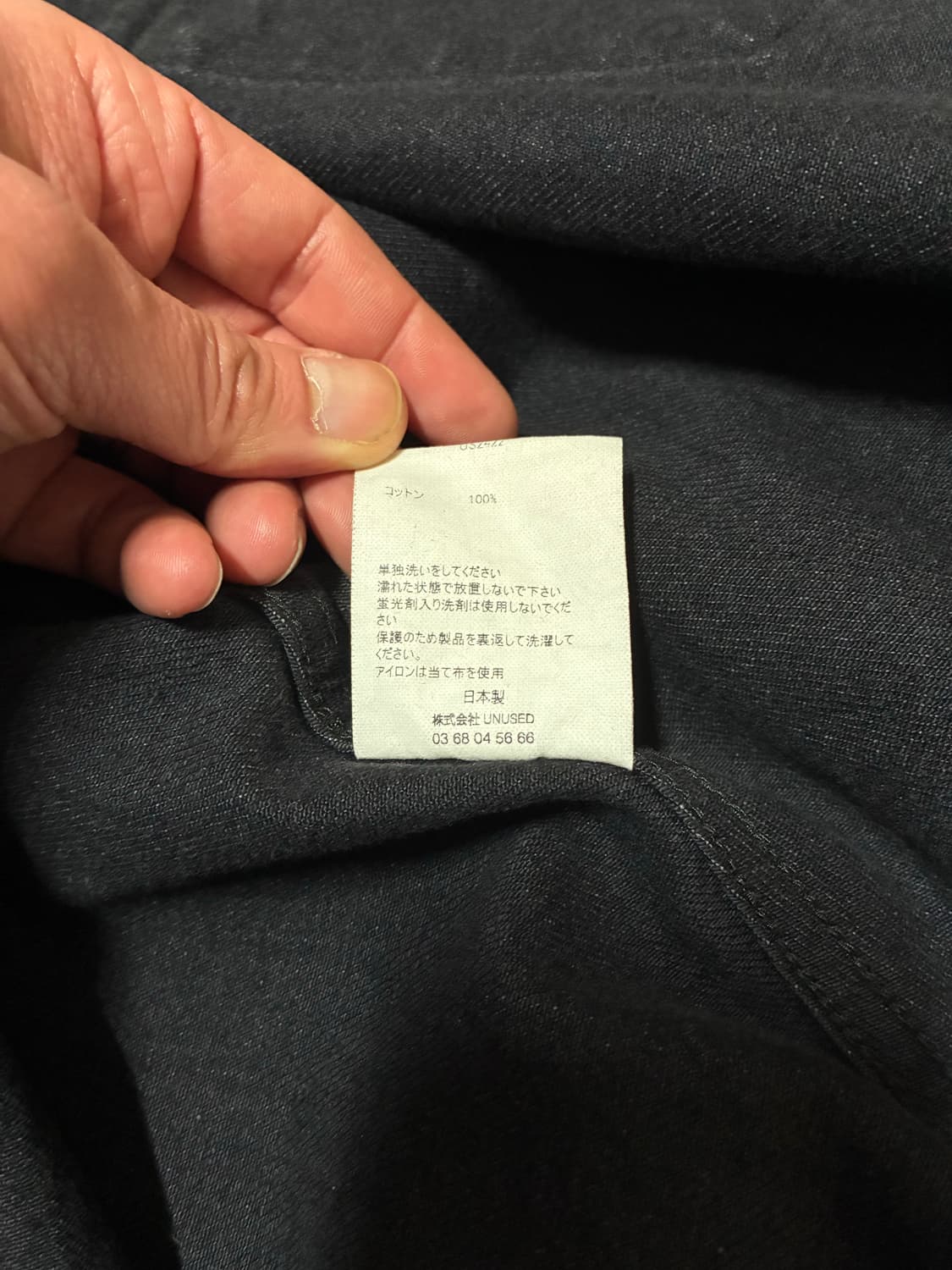 언유즈드 데님 웨스턴 셔츠 자켓 2 상품이미지4