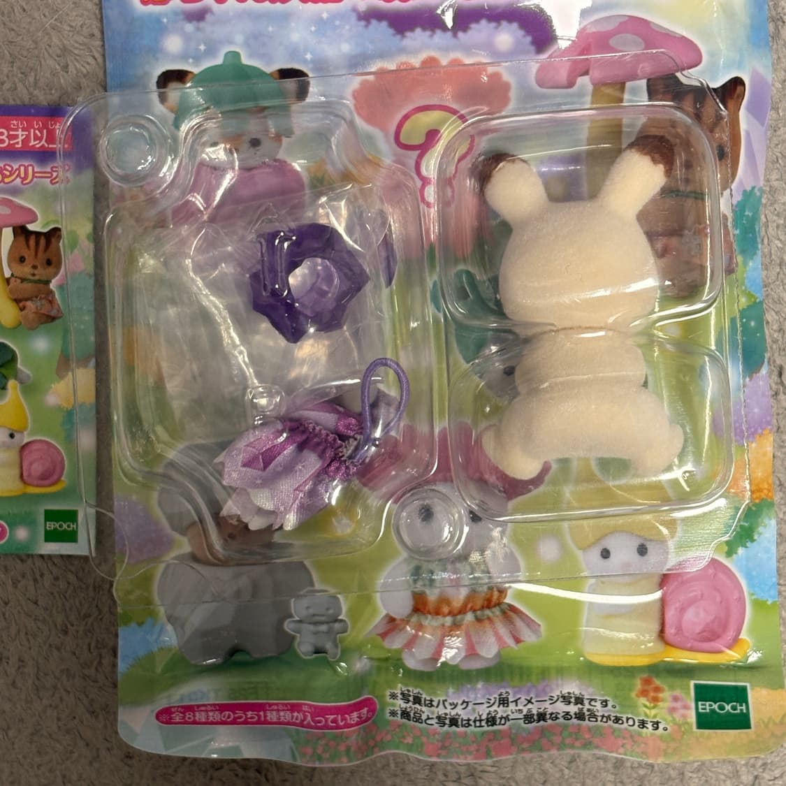 실바니안 요정의숲 쇼콜라 토끼 상품이미지2