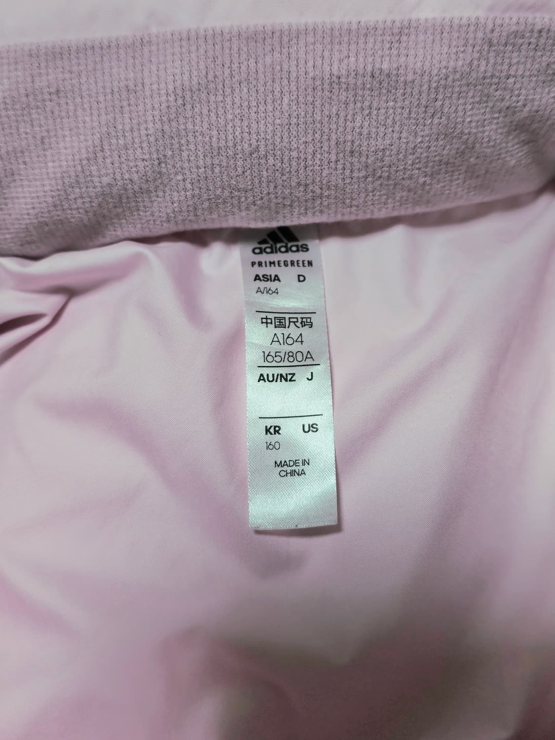 아디다스 베이비 핑크 덕 다운 패딩 S 상품이미지5