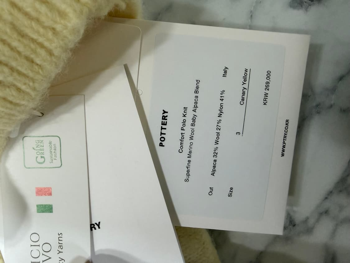 포터리 옐로우 니트 3사이즈 새상품 상품이미지4