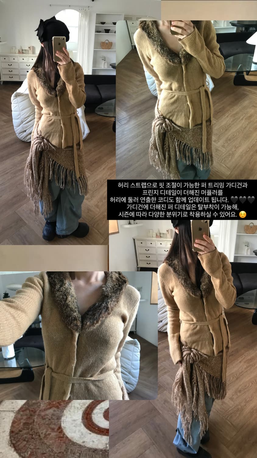 vintage beige fur cardigan 상품이미지8