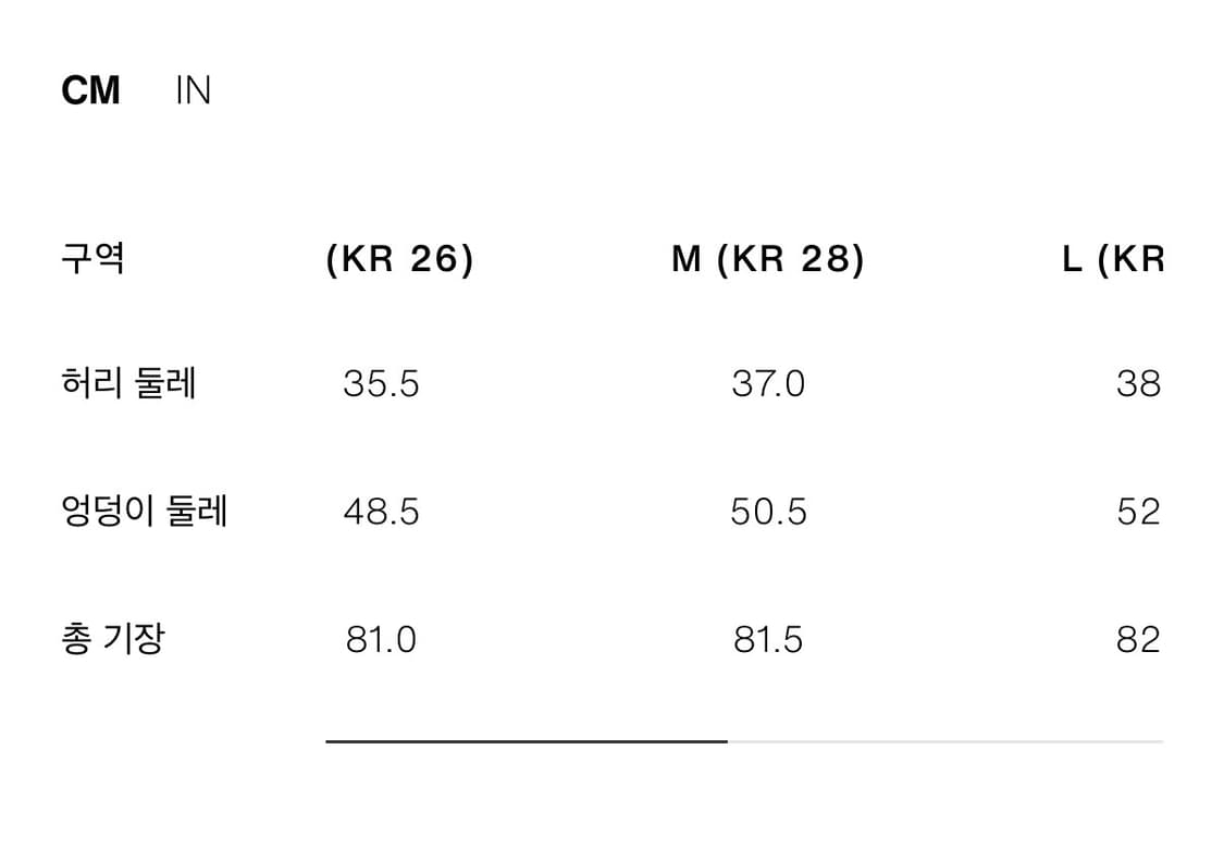 자라 플루이드 콤비 스커트 M 상품이미지5
