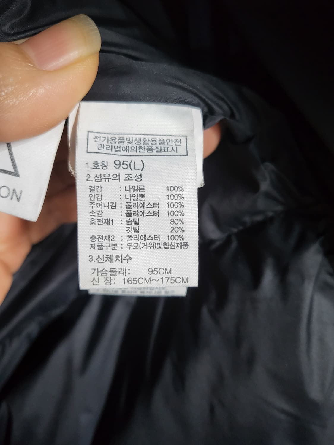 노스페이스 구스다운롱패딩 상품이미지9