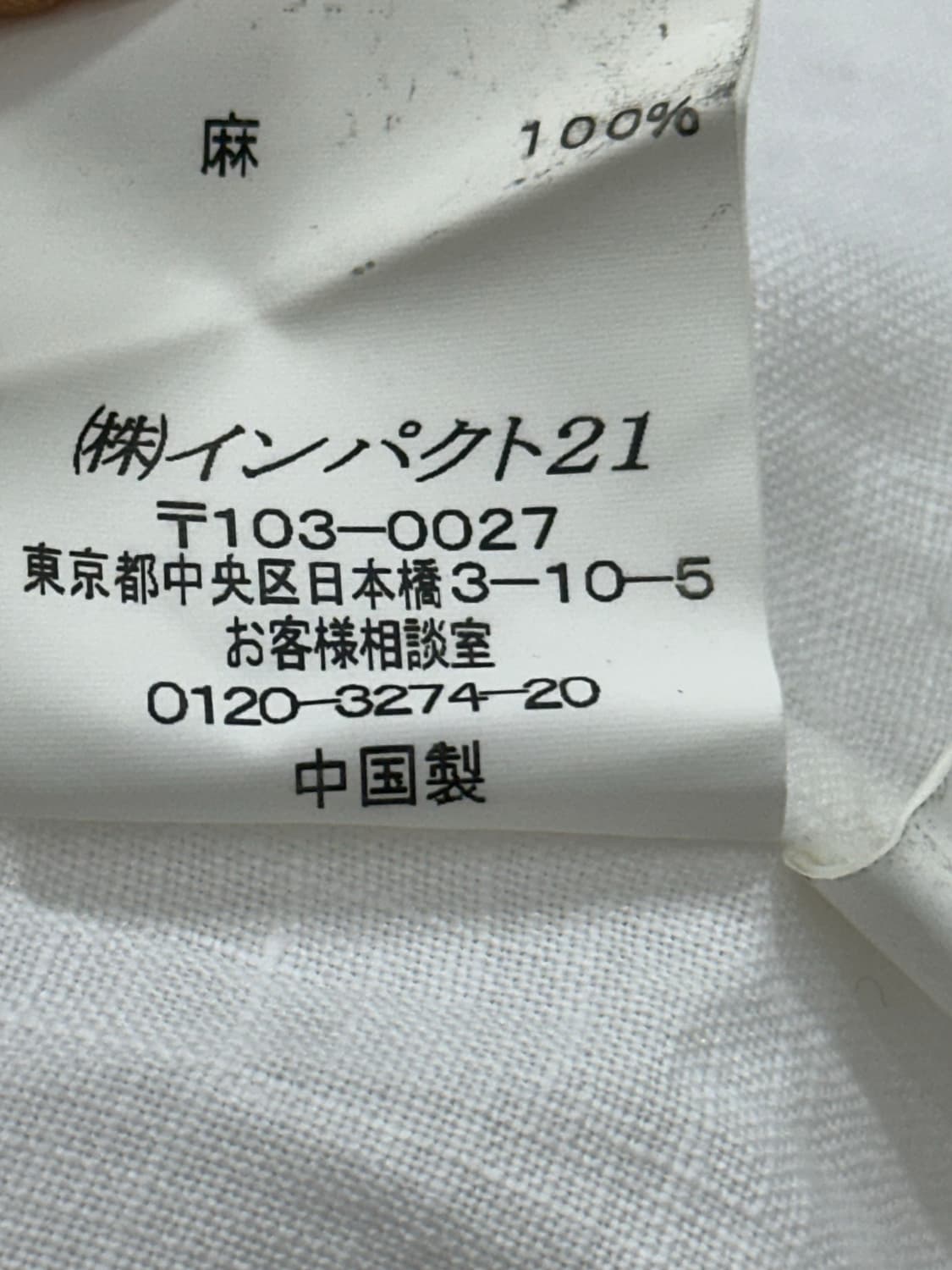 랄프로렌 리넨 남방 상품이미지9