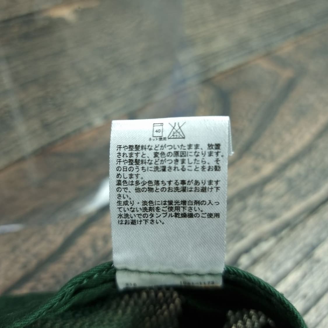 [일본빈티지 ]빈티지 그래픽 프린팅 메쉬캡 트러커캡 M19633 상품이미지8