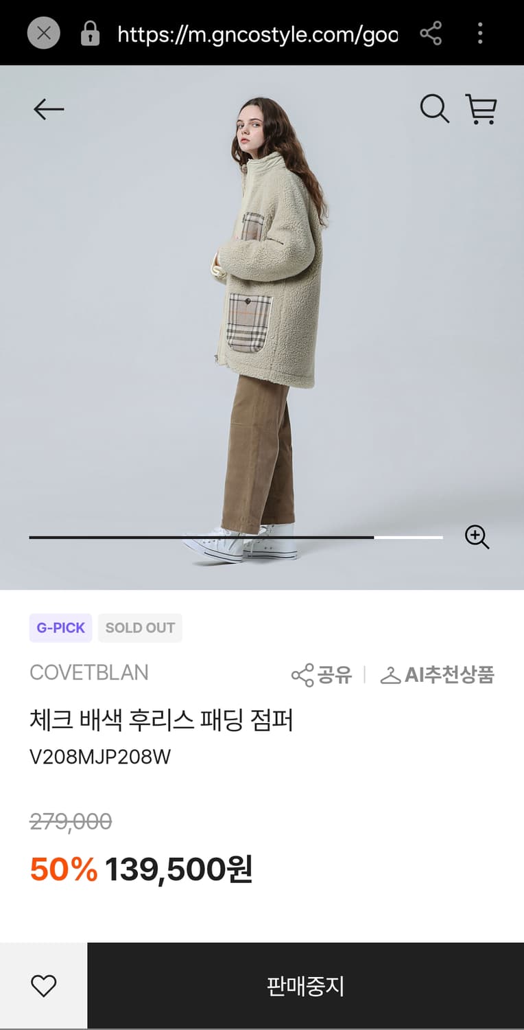 코벳블랑 체크 배색 후리스 점퍼 상품이미지3