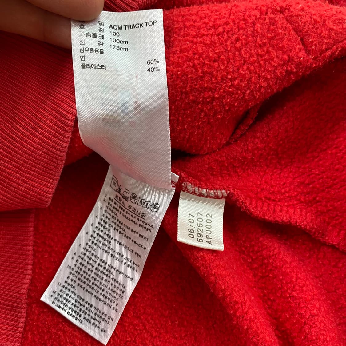 아디다스 AC밀란 코튼 져지 집업 상품이미지5