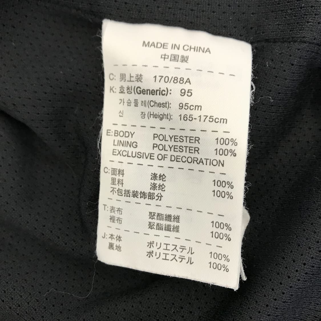 나이키 범고래 바람막이자켓 스톰핏 [M] 상품이미지5