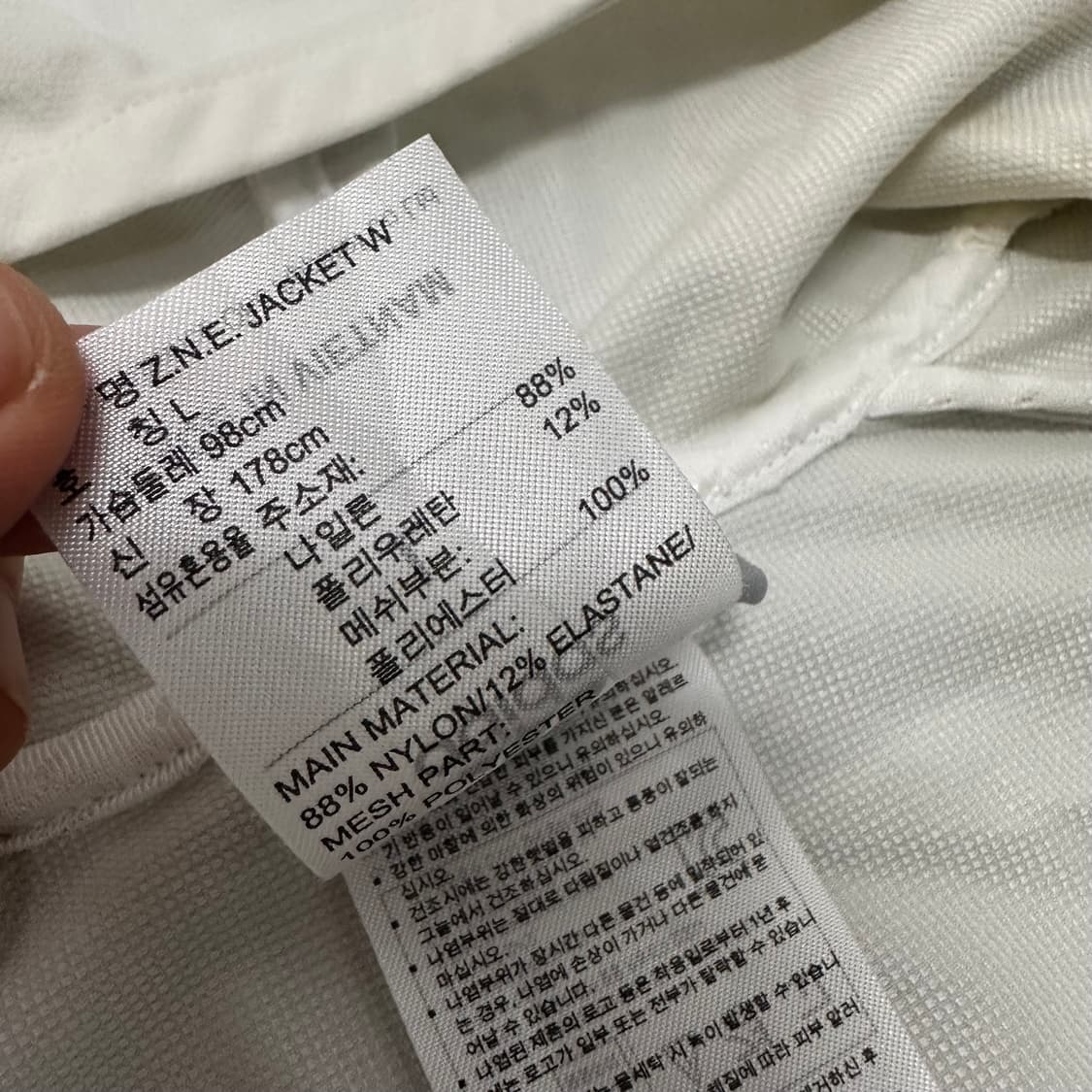 아디다스 여성 경량 바람막이 자켓 런닝복 운동복 아이보리 L 상품이미지8