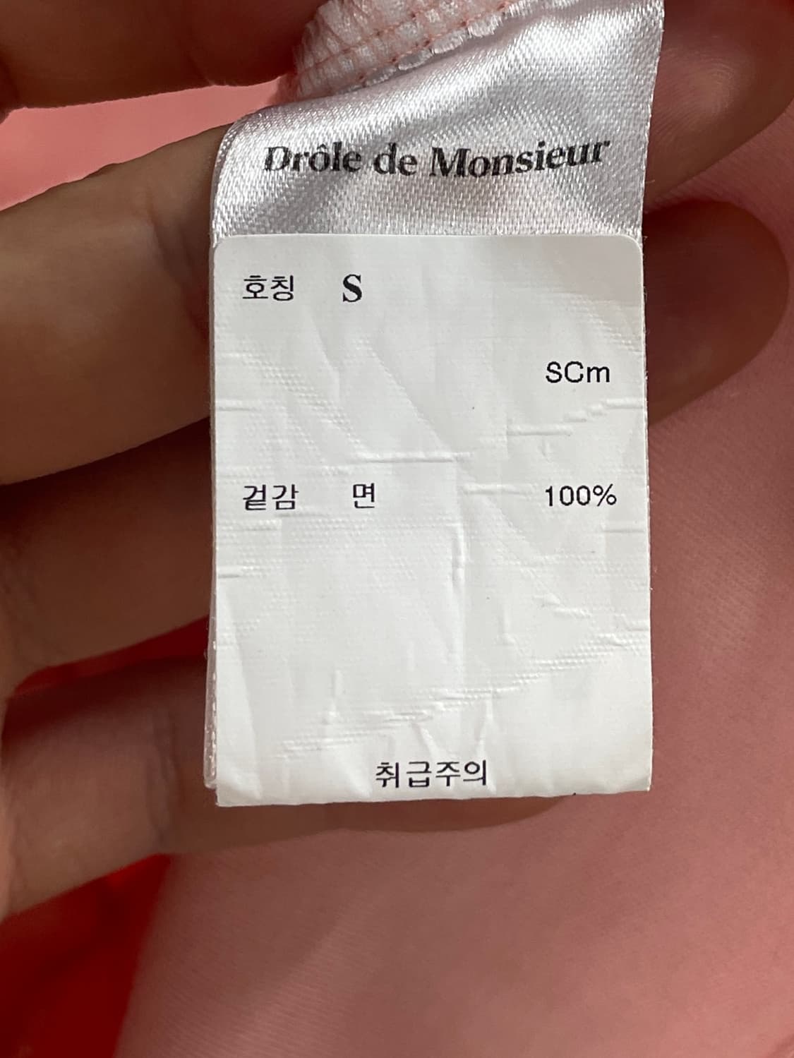 드롤드무슈 핑크 반팔티 (on.307) 상품이미지6