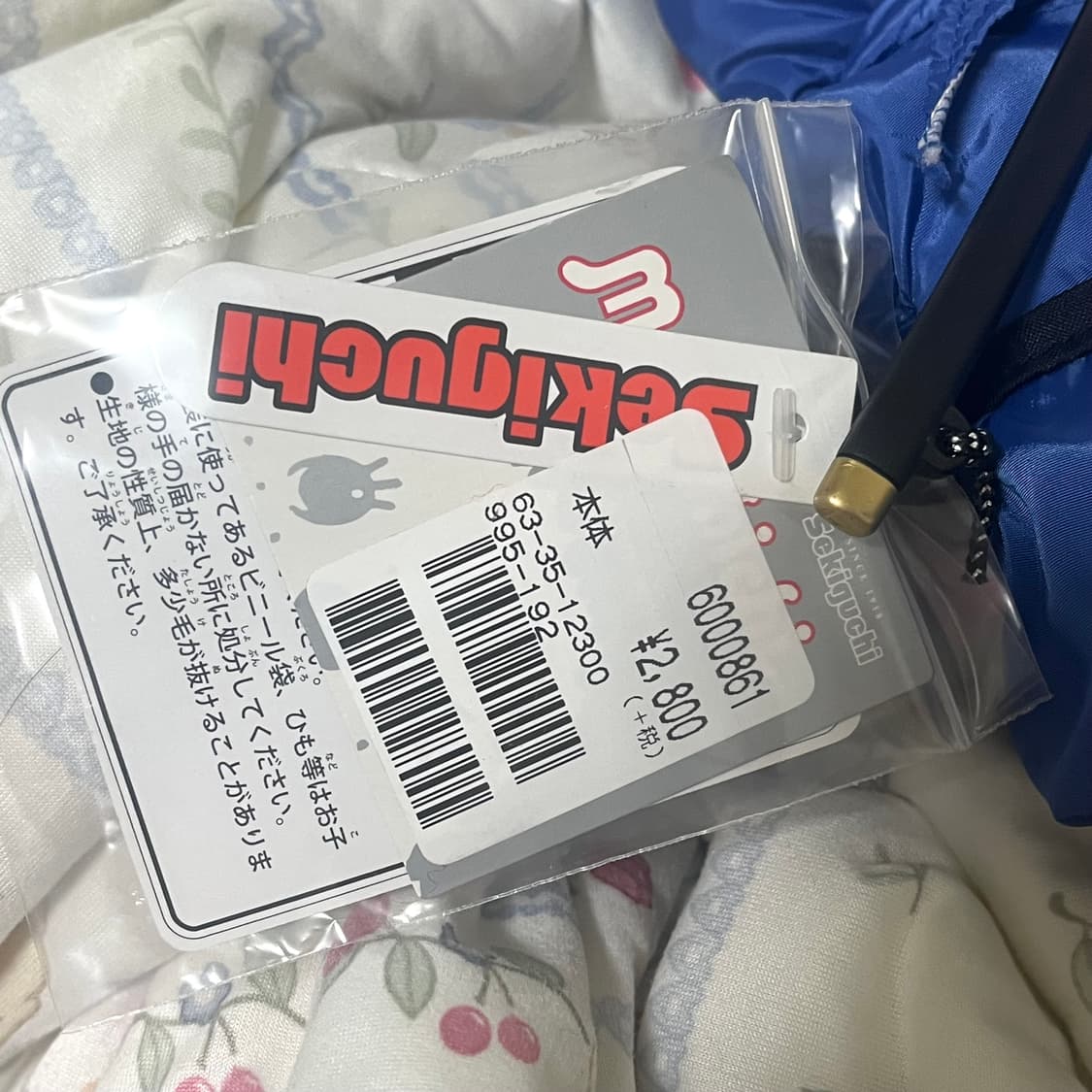 닌자 몬치치 상품이미지2