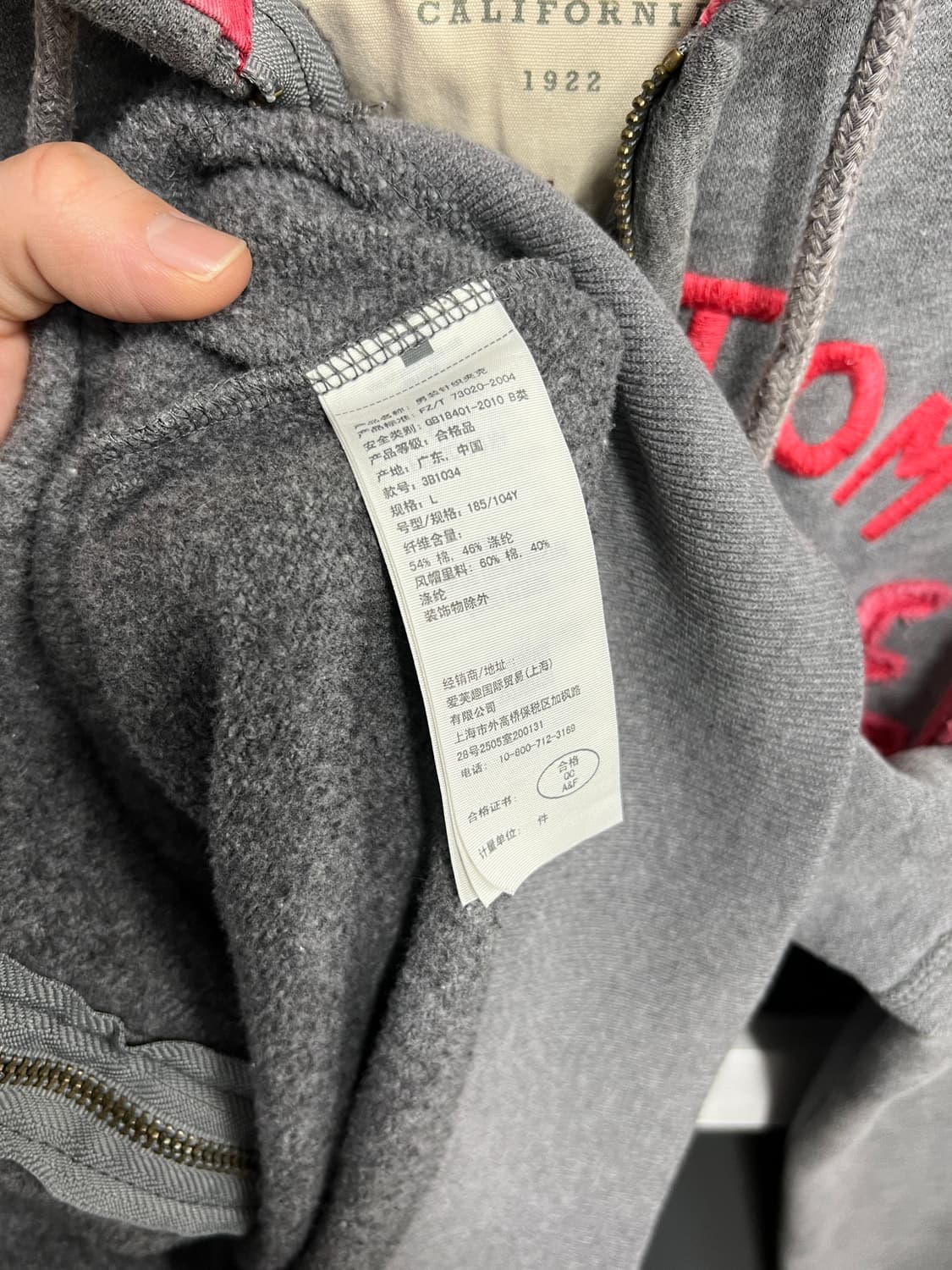 Hollister Y2K 스펠아웃 그레이 후드집업 상품이미지5