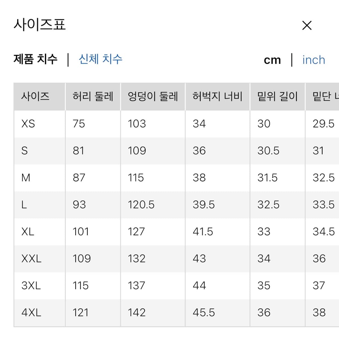유니클로 데님쇼트팬츠 상품이미지3