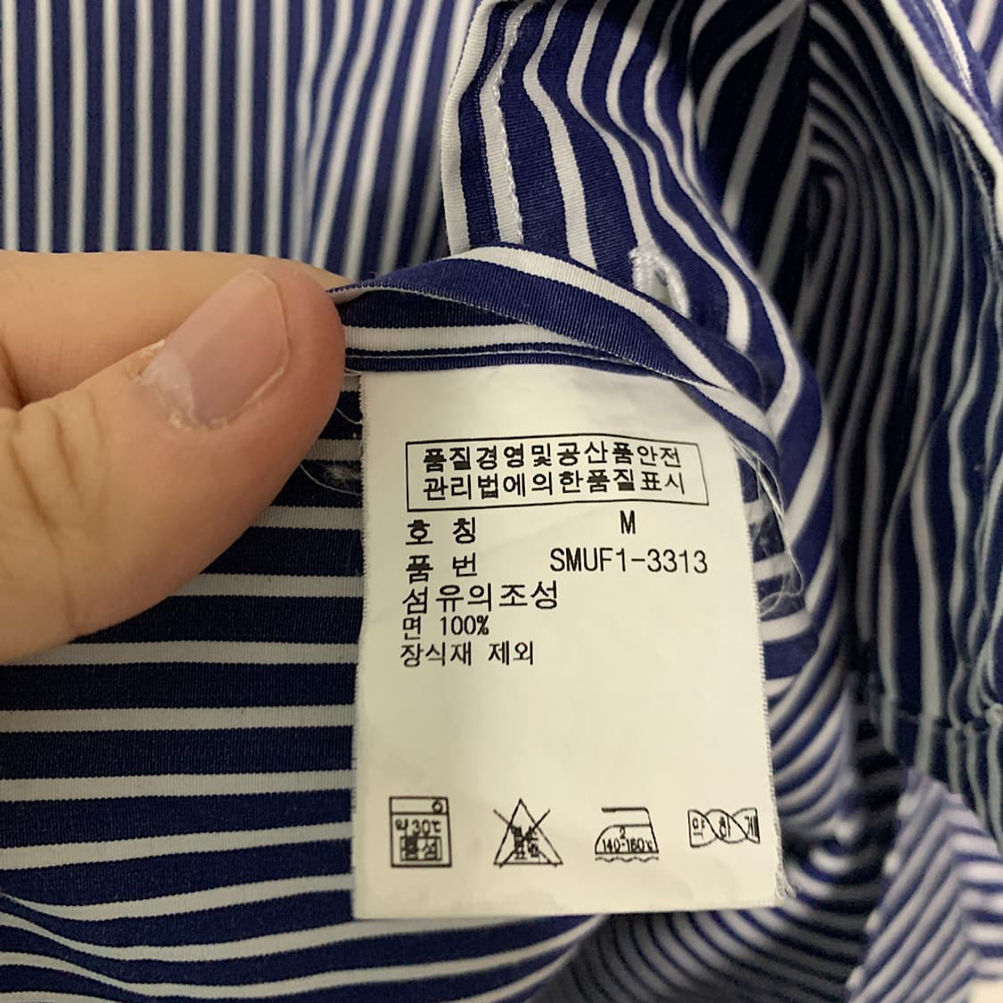 폴로 랄프로렌 스트라이프 셔츠 M 상품이미지4