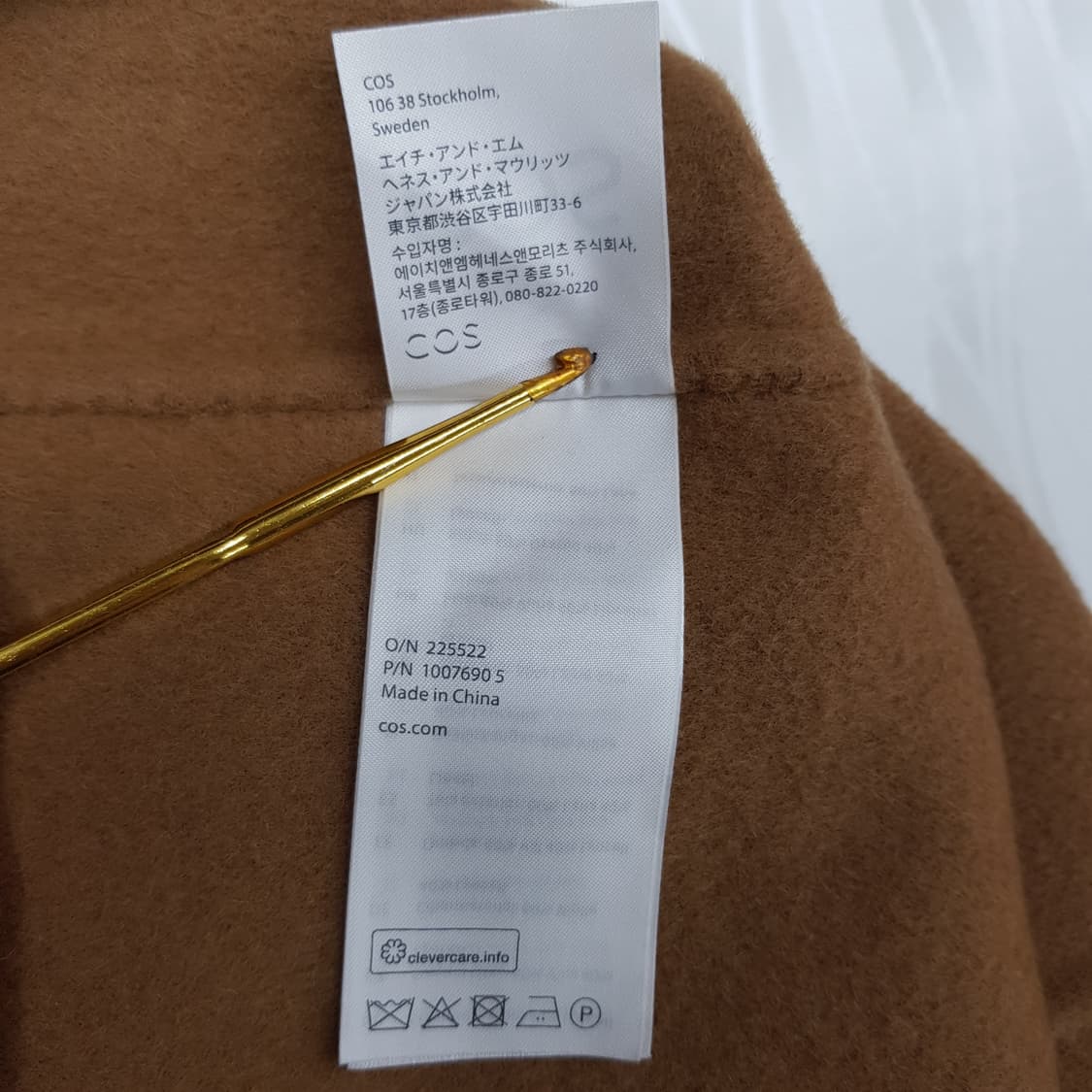 코스 COS 미니멀 브이넥 베스트 42사이즈 상품이미지7