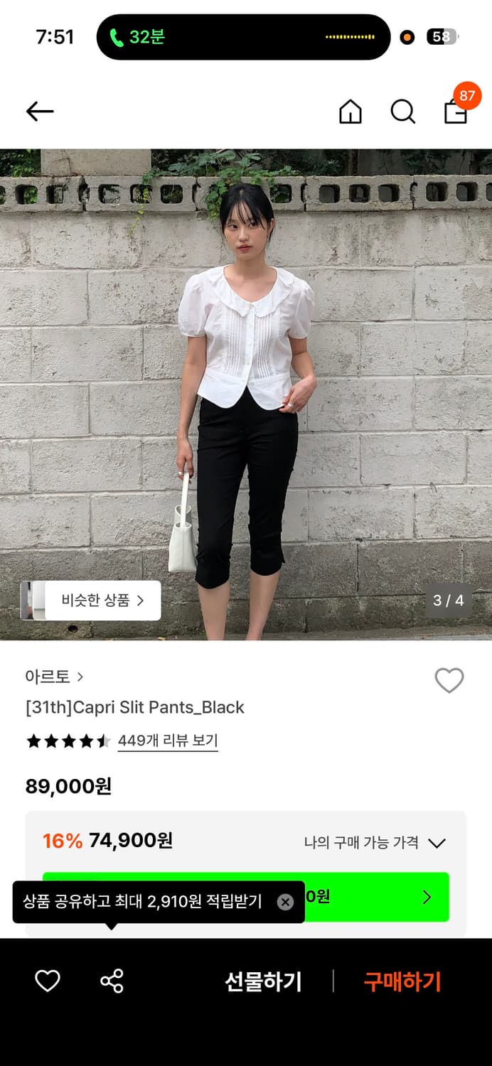 Artto Capri Slit Pants_Black 상품이미지3