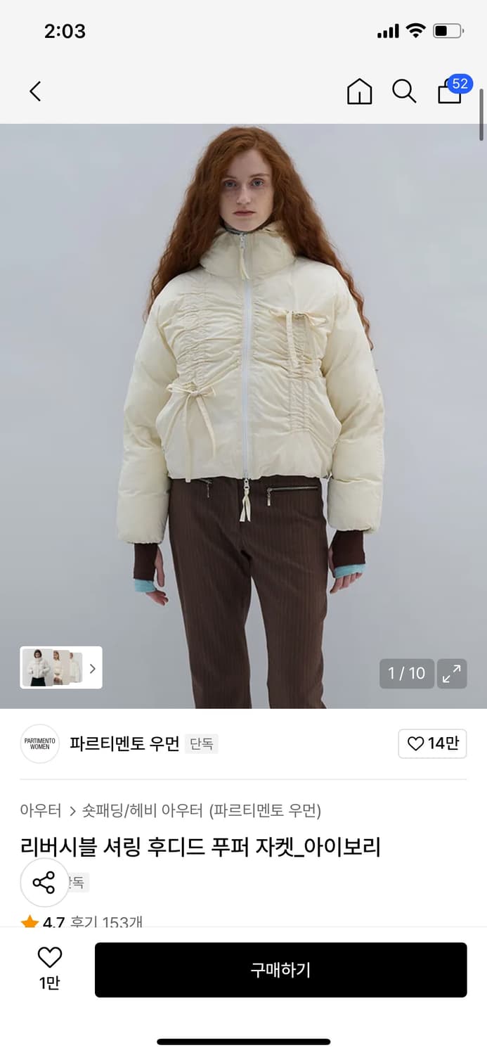 파르티멘토 우먼 리버시블 셔링 숏패딩 상품이미지1