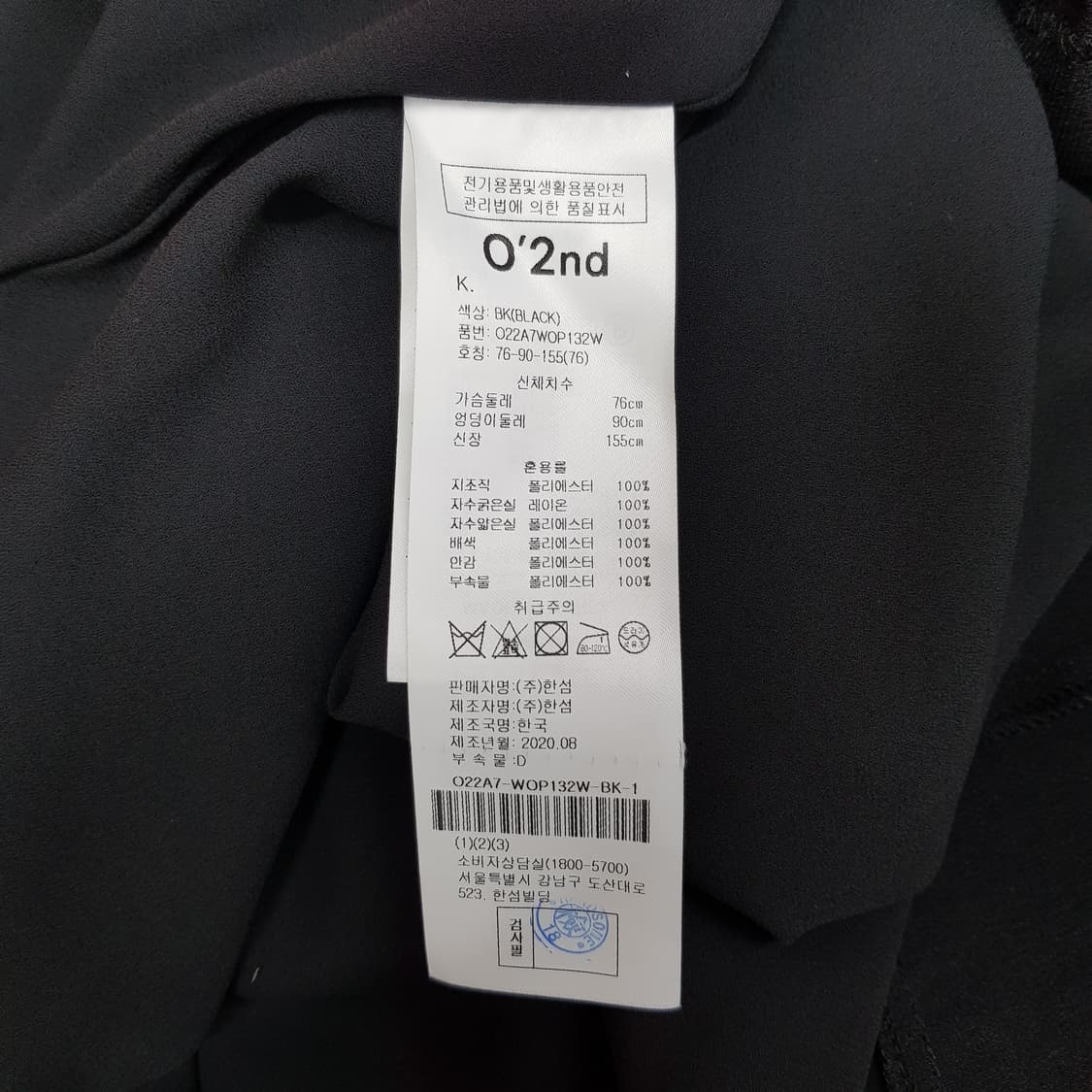 오즈세컨 토트 플리츠 원피스 76-90-155사이즈 상품이미지8