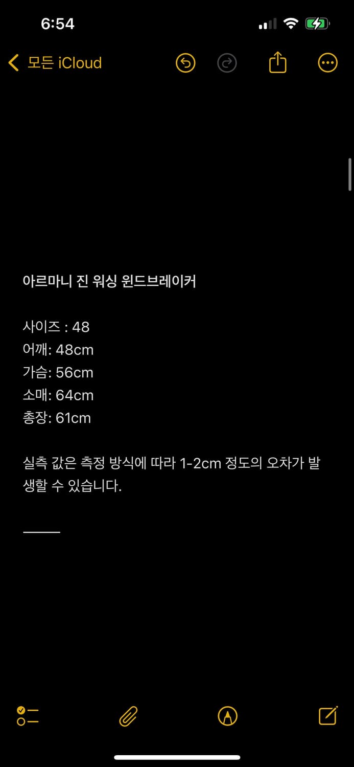 아르마니 진 워시드 윈드브레이커 자켓 상품이미지2