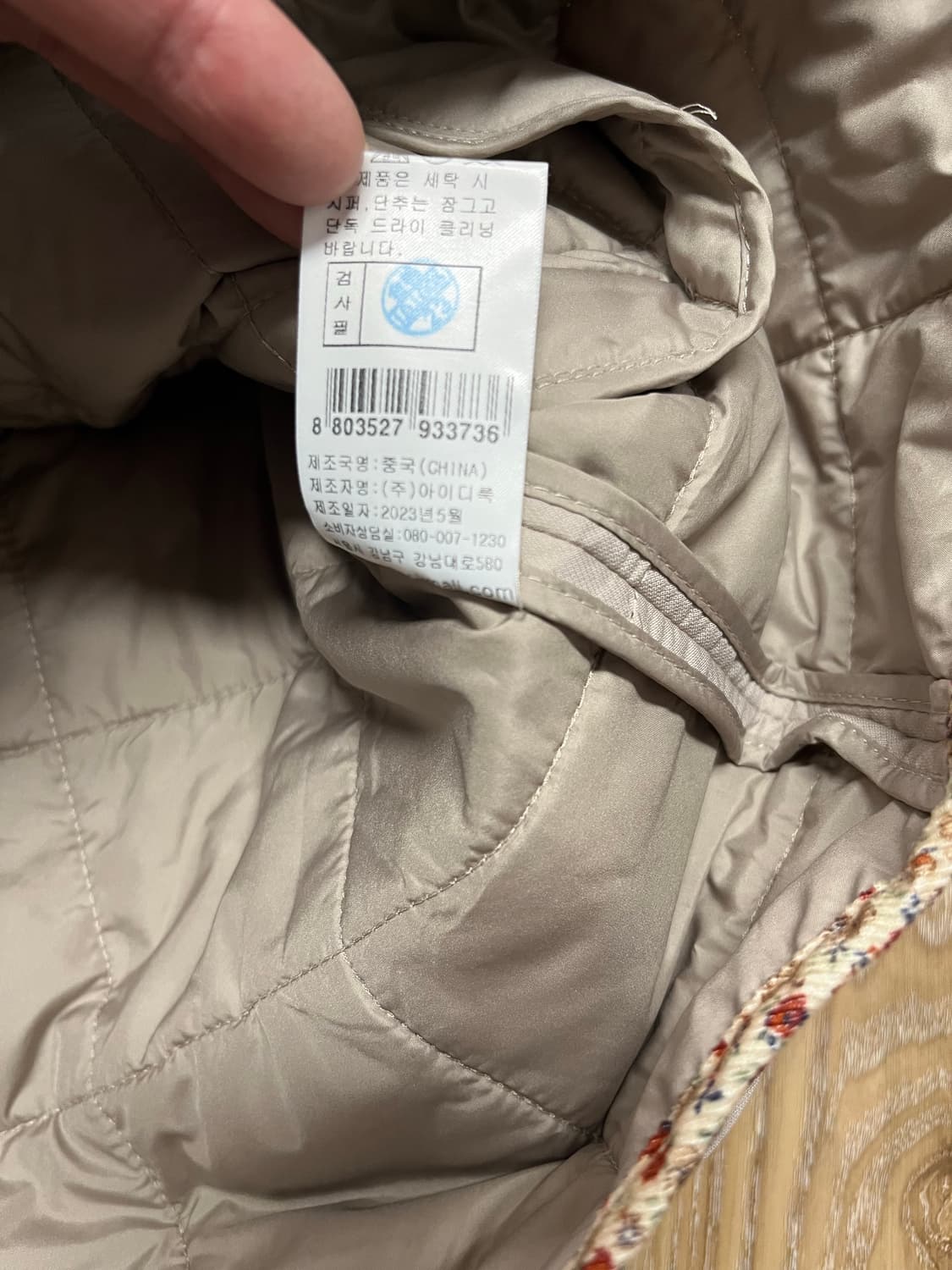 Givy 퀄팅자켓 상품이미지6